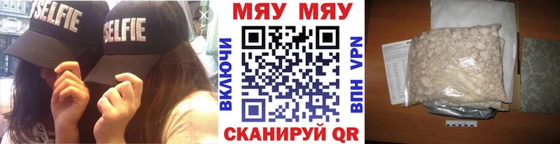 Где найти наркотики Ленинградская АМФ  Мефедрон  ГАШИШ  Каннабис  Кокаин 