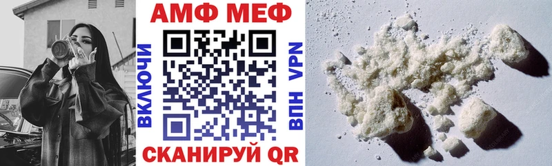 Amphetamine 97%  Ленинградская 