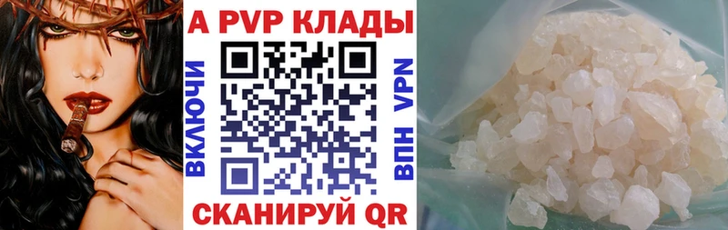 APVP СК Ленинградская