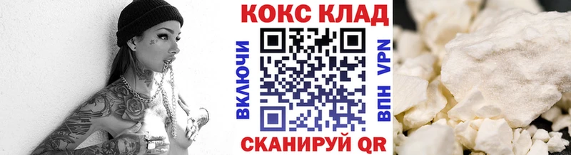 где продают наркотики  Ленинградская  Кокаин Fish Scale 