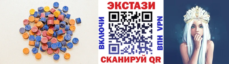даркнет сайт  Ленинградская  Экстази 250 мг 