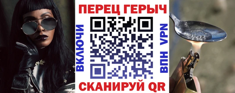 гидра зеркало  Ленинградская  ГЕРОИН Heroin 