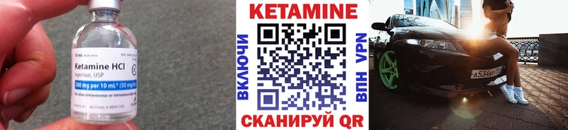где купить наркоту  Ленинградская  КЕТАМИН VHQ 