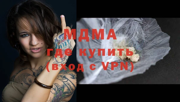 мескалин Гусь-Хрустальный