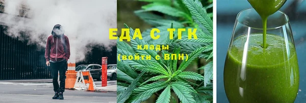 стаф Богородск