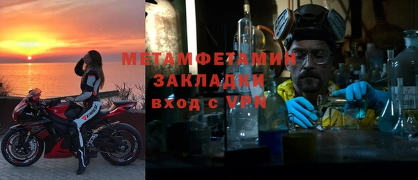 бошки Белоозёрский