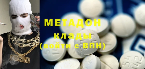 мяу мяу кристалл Переславль-Залесский