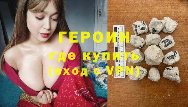 спайс Богородицк