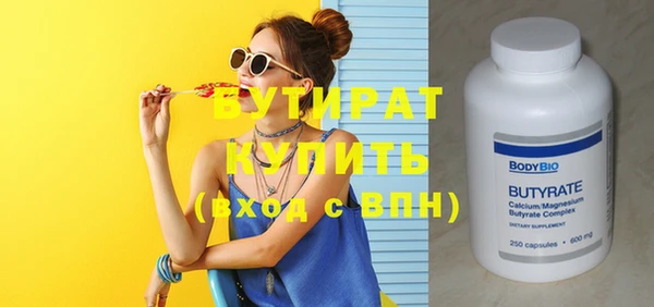 меф VHQ Гусиноозёрск