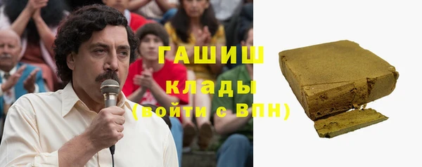 MDMA Premium VHQ Белокуриха