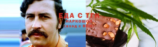 бошки Белоозёрский