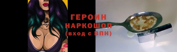 PSILOCYBIN Беломорск