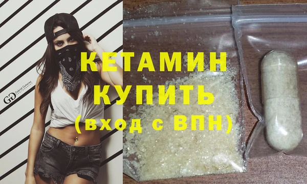 MDMA Premium VHQ Белокуриха