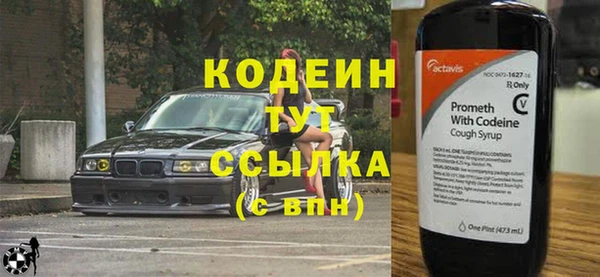 спайс Богородицк