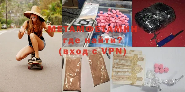 MDMA Premium VHQ Белокуриха