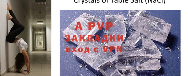 MDMA Premium VHQ Белокуриха