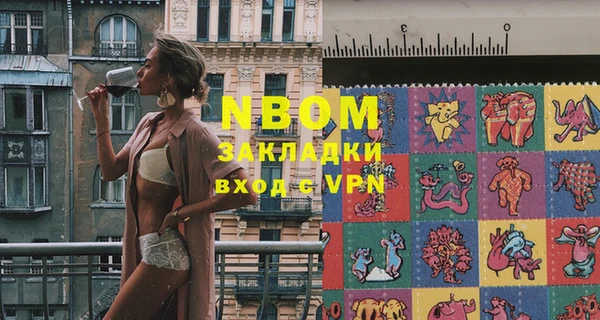 PSILOCYBIN Беломорск