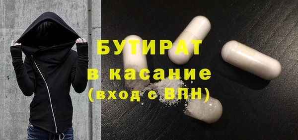 MDMA Premium VHQ Белокуриха