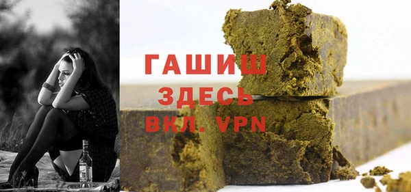 бошки Белоозёрский