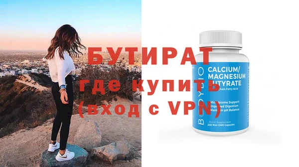 бошки Белоозёрский