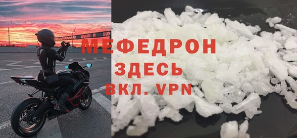 MDMA Premium VHQ Белокуриха