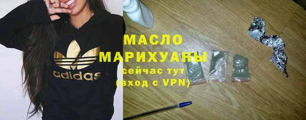 MDMA Premium VHQ Белокуриха