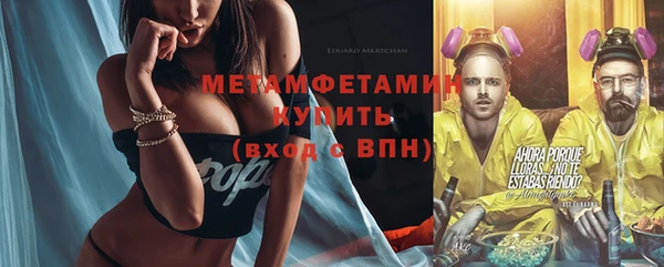 MDMA Premium VHQ Белокуриха
