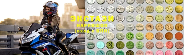 MDMA Premium VHQ Белокуриха