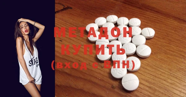 MDMA Premium VHQ Белокуриха