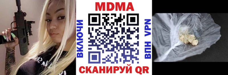 MDMA VHQ Ленинградская