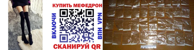 купить наркоту  Ленинградская  Мефедрон кристаллы 