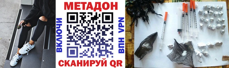 мега зеркало  Ленинградская  Метадон мёд 