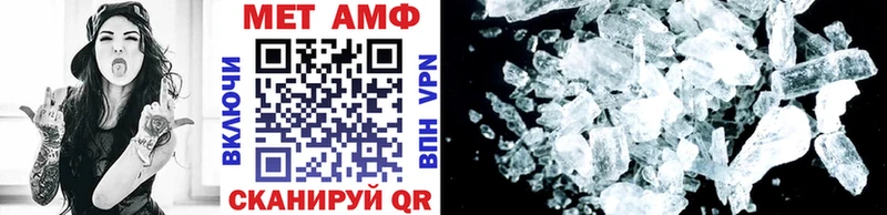 omg ТОР  Ленинградская  Первитин Декстрометамфетамин 99.9% 
