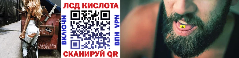 Марки 25I-NBOMe 1,5мг  как найти   MEGA   Ленинградская 