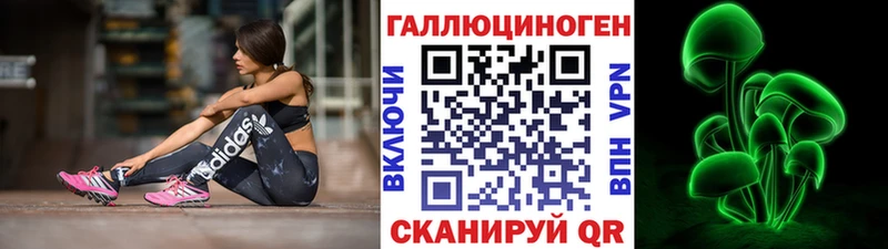 Галлюциногенные грибы Magic Shrooms  магазин  наркотиков  кракен ссылки  Ленинградская 